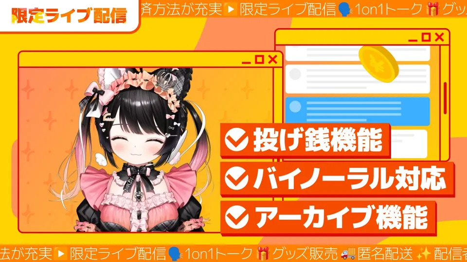 ライドリファンクラブ