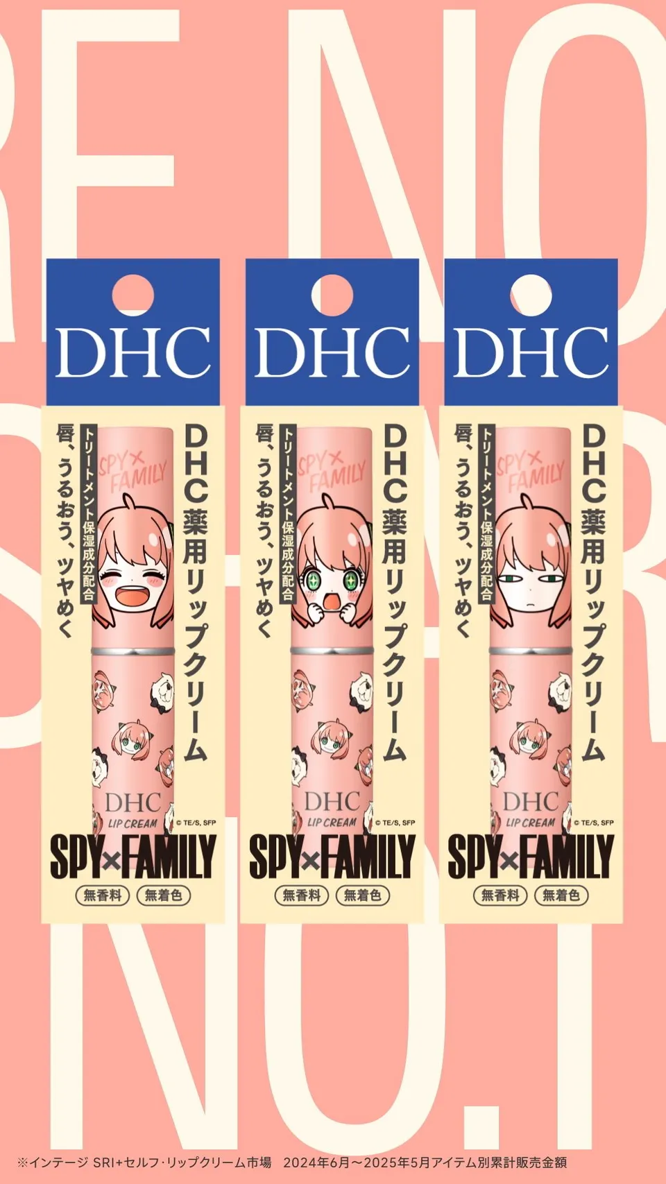 DHC SPY×FAMILY Collaboration Lip Product
