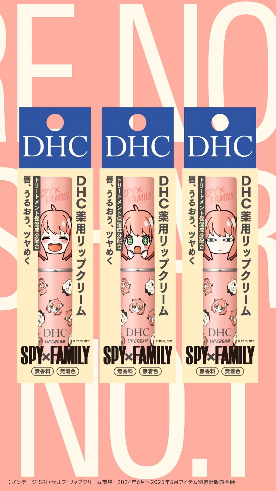 DHC SPY×FAMILY Collaboration Lip Product