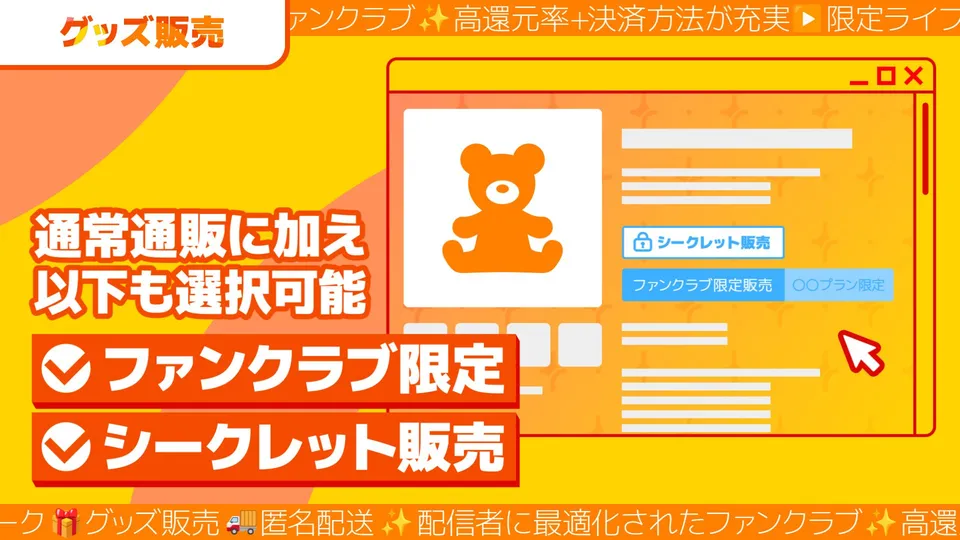 ライドリファンクラブ