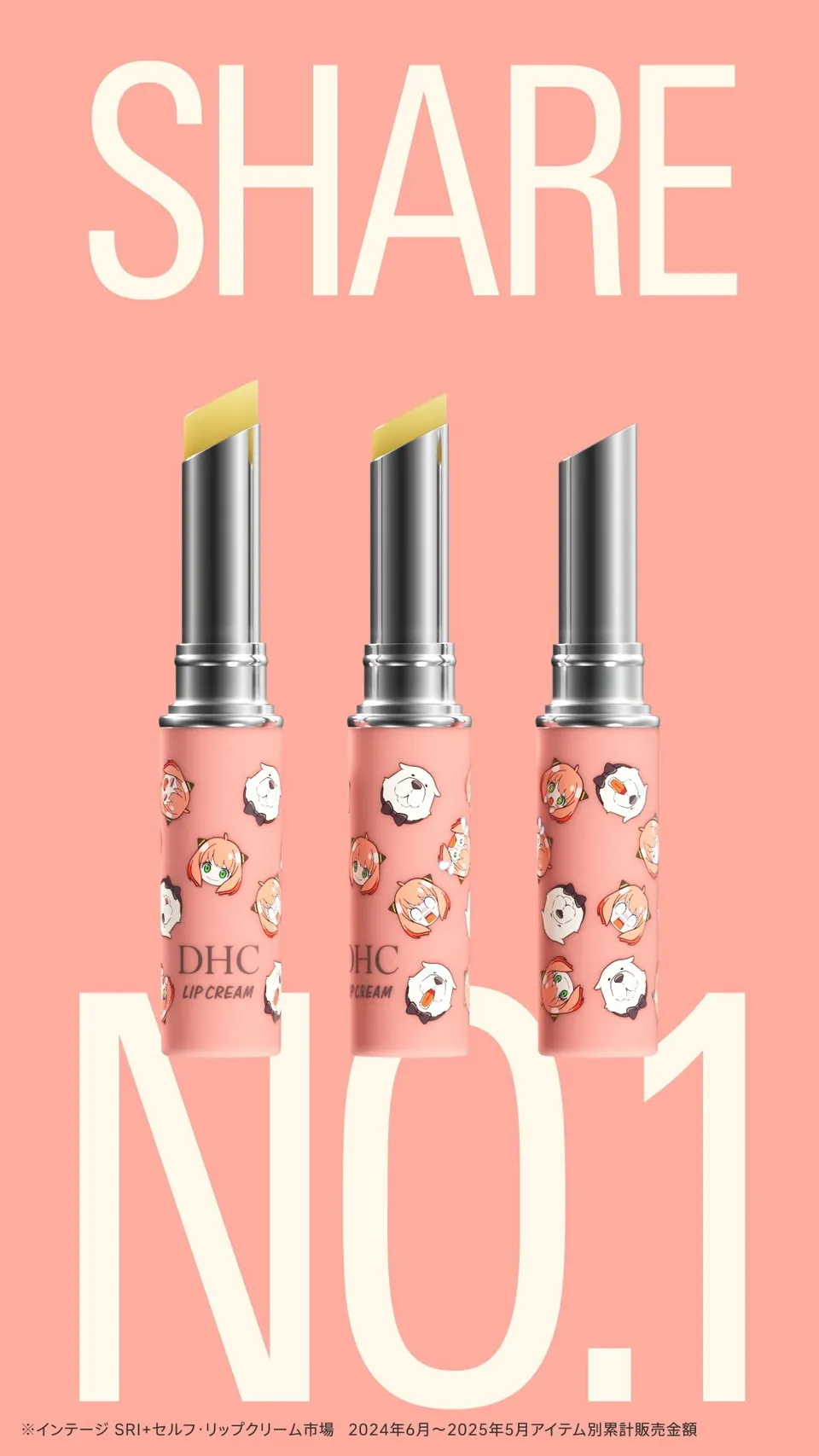 DHC SPY×FAMILY Collaboration Lip Product