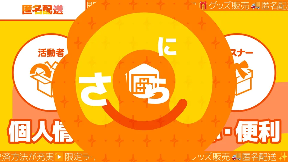 ライドリファンクラブ