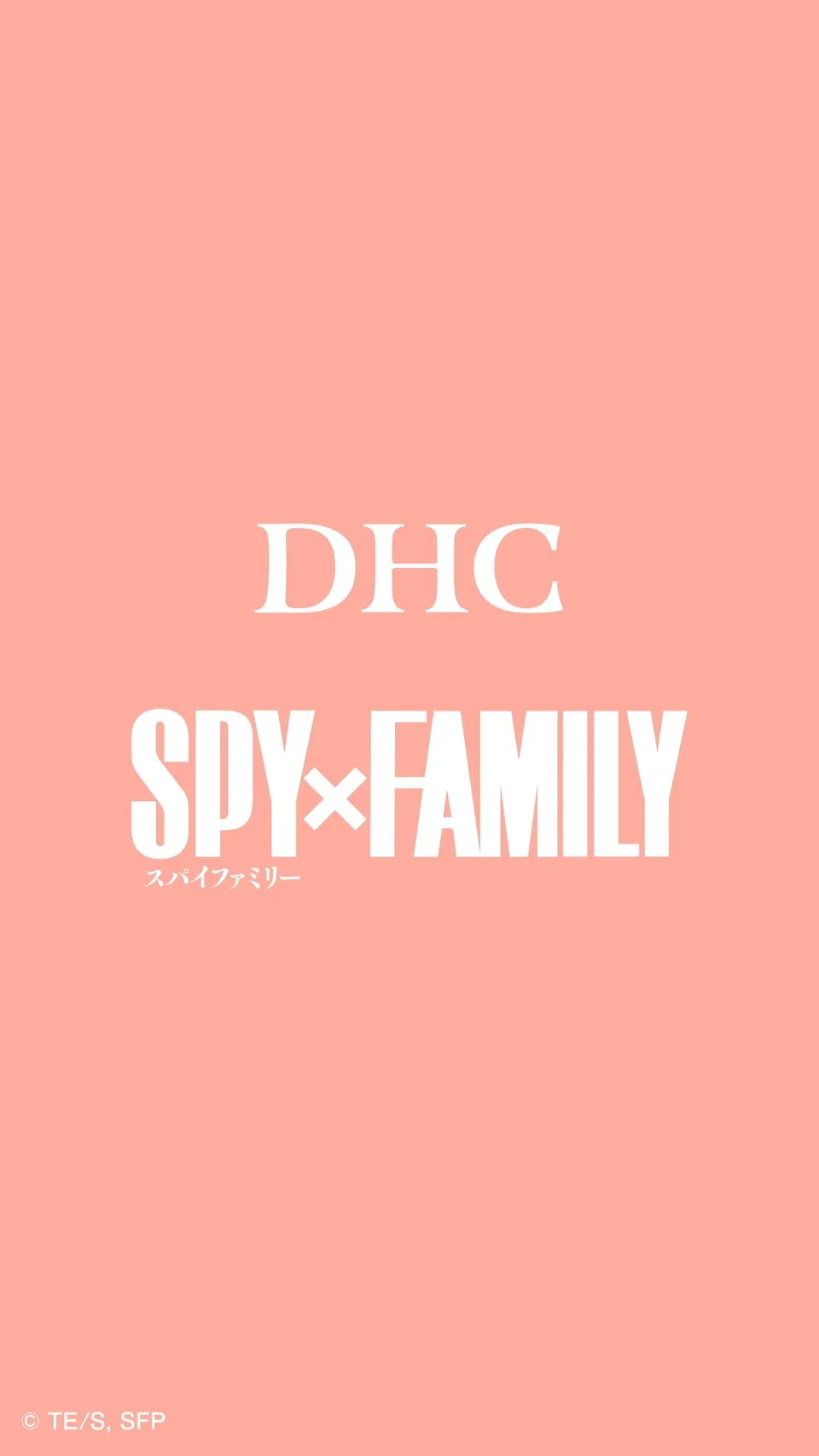 DHC薬用リップクリーム | TVアニメ『SPY×FAMILY』コラボ