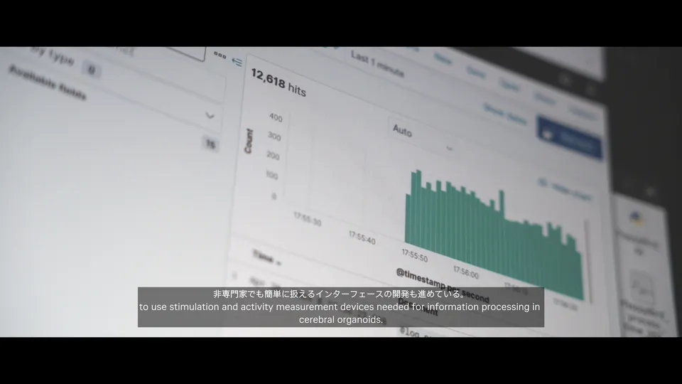 SoftBank R&D Brain Processing Unit