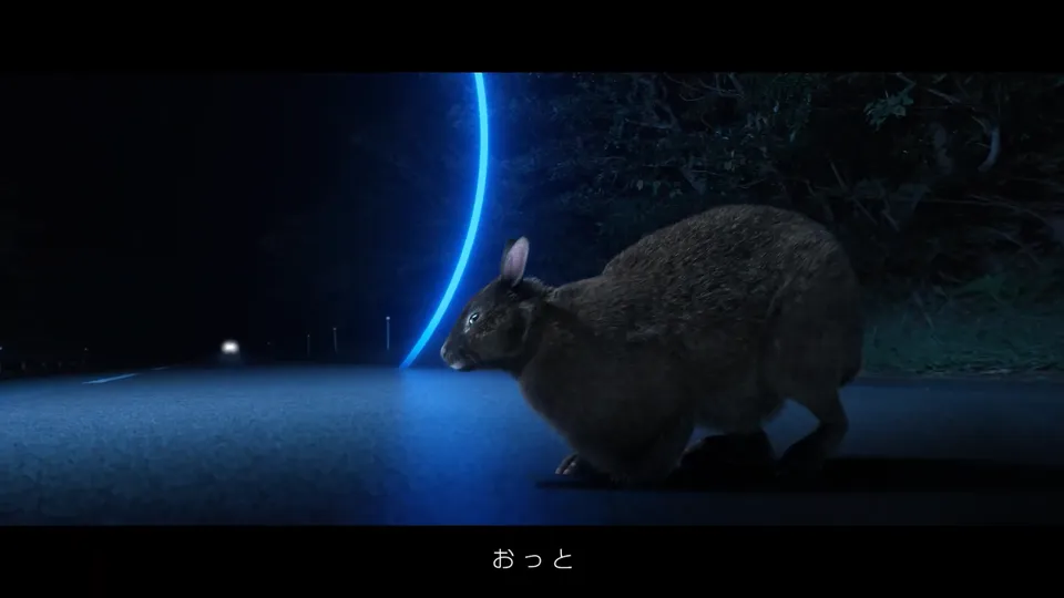 Nissan ANIMALERT