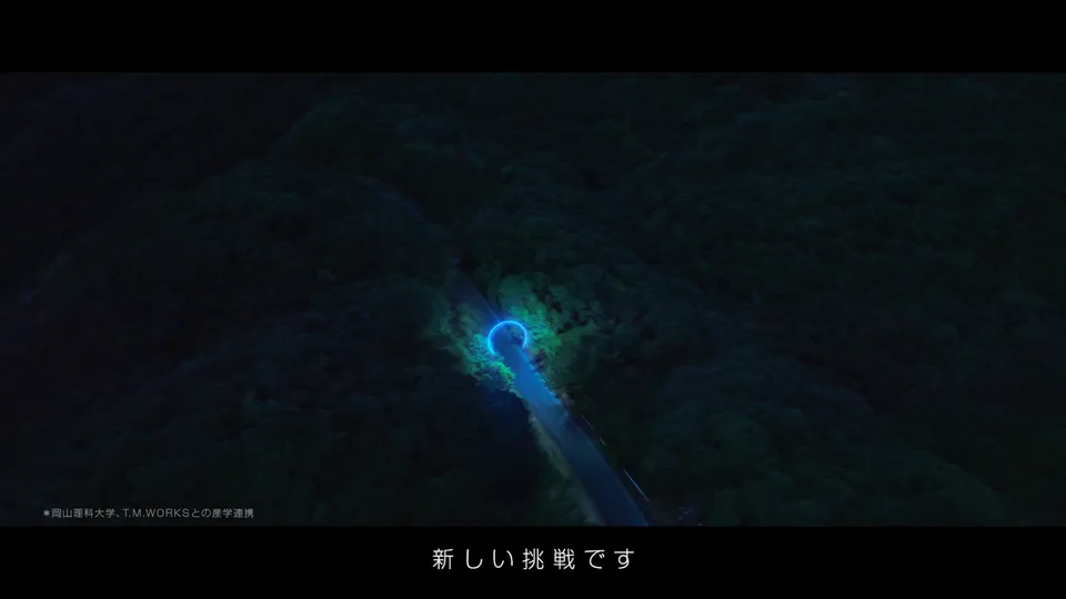日産 ANIMALERT