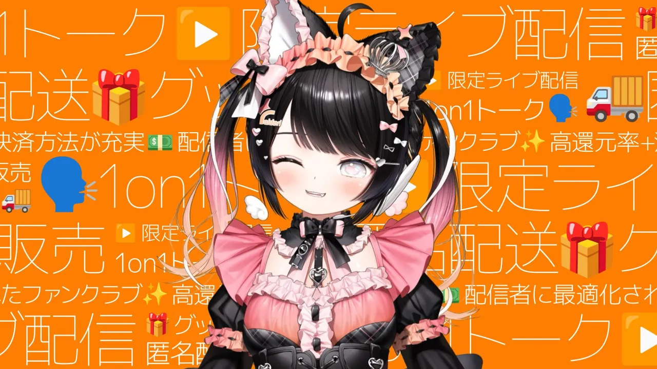 ライドリファンクラブ