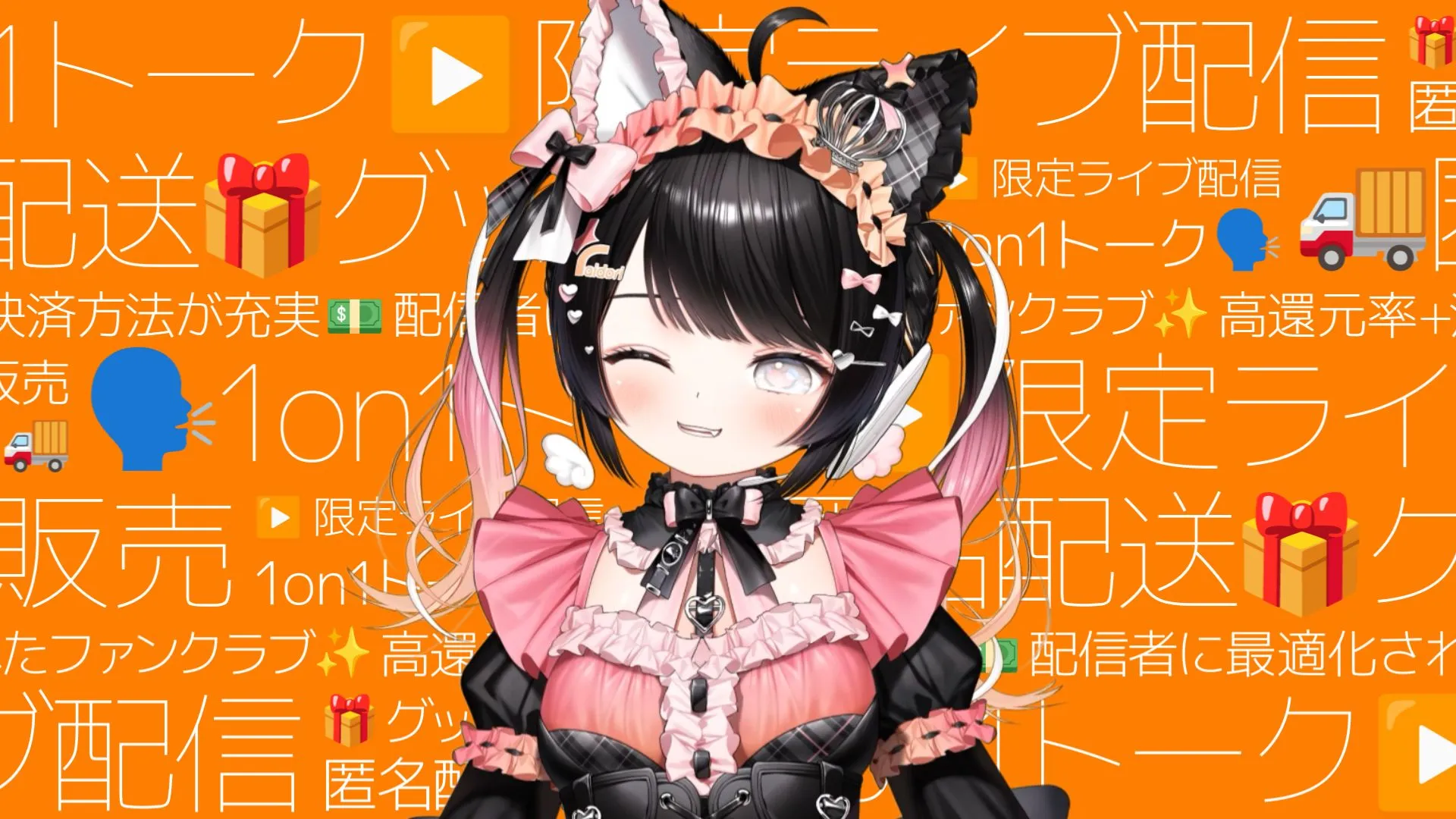 ライドリファンクラブ