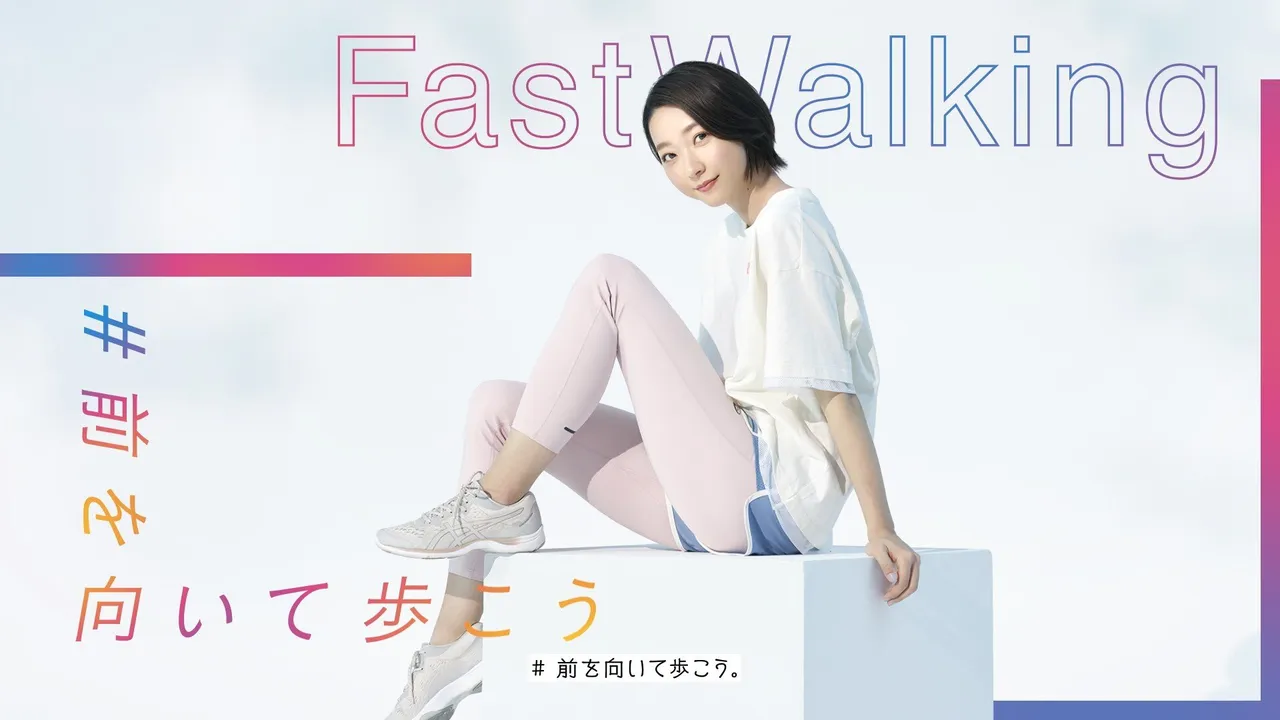 ASICS Fast Walking Method Movie