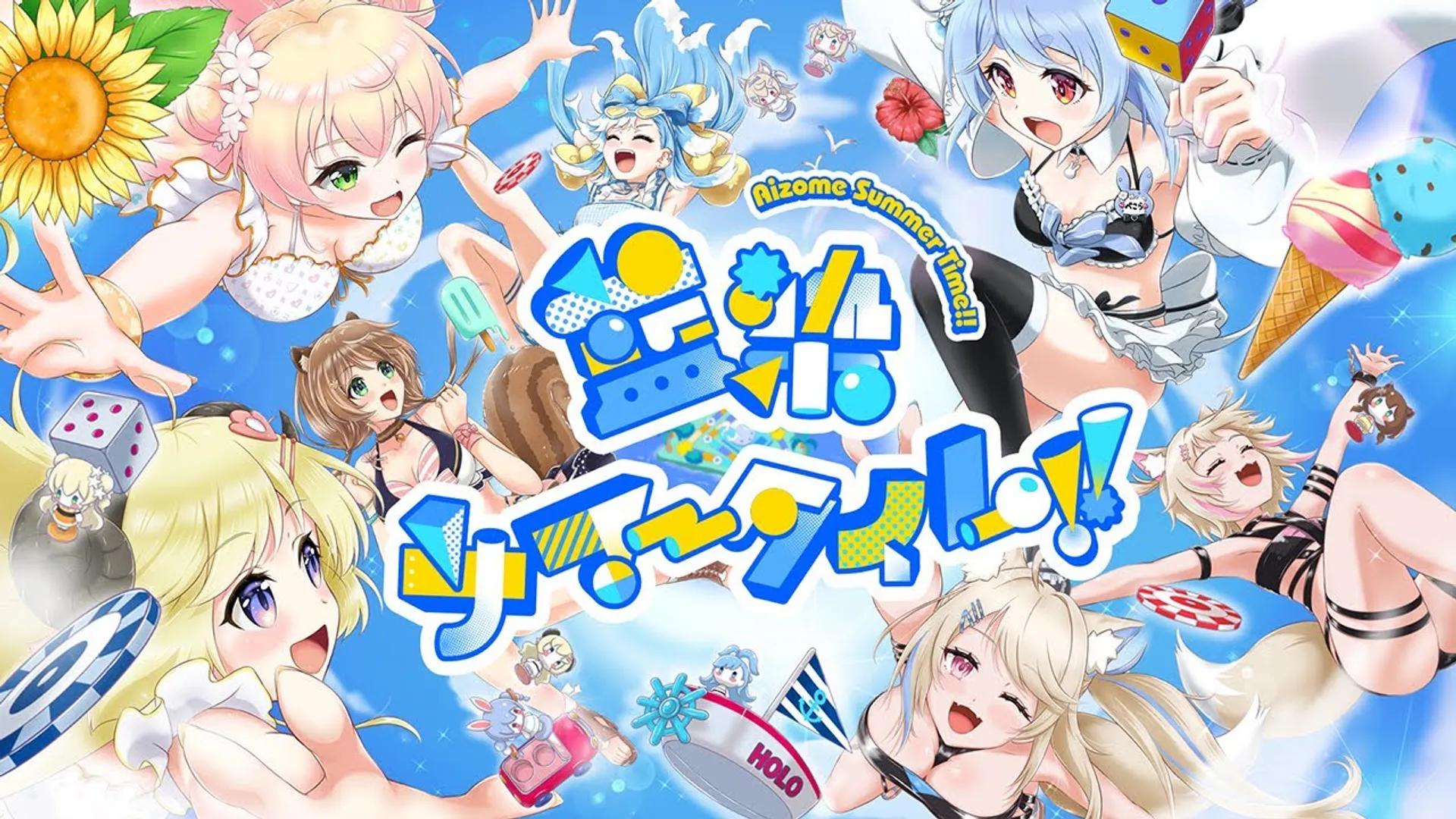 Aizome Summer Time!! Music Video