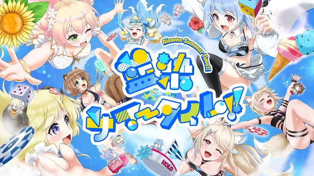 Aizome Summer Time!! Music Video