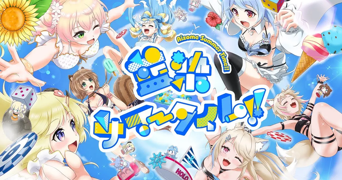 Aizome Summer Time!! Music Video