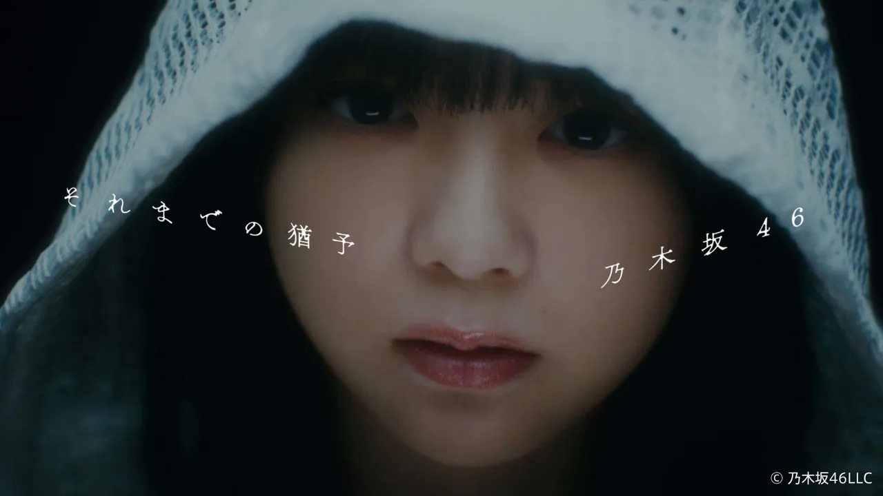 Nogizaka46 "Soremadenoyuuyo"