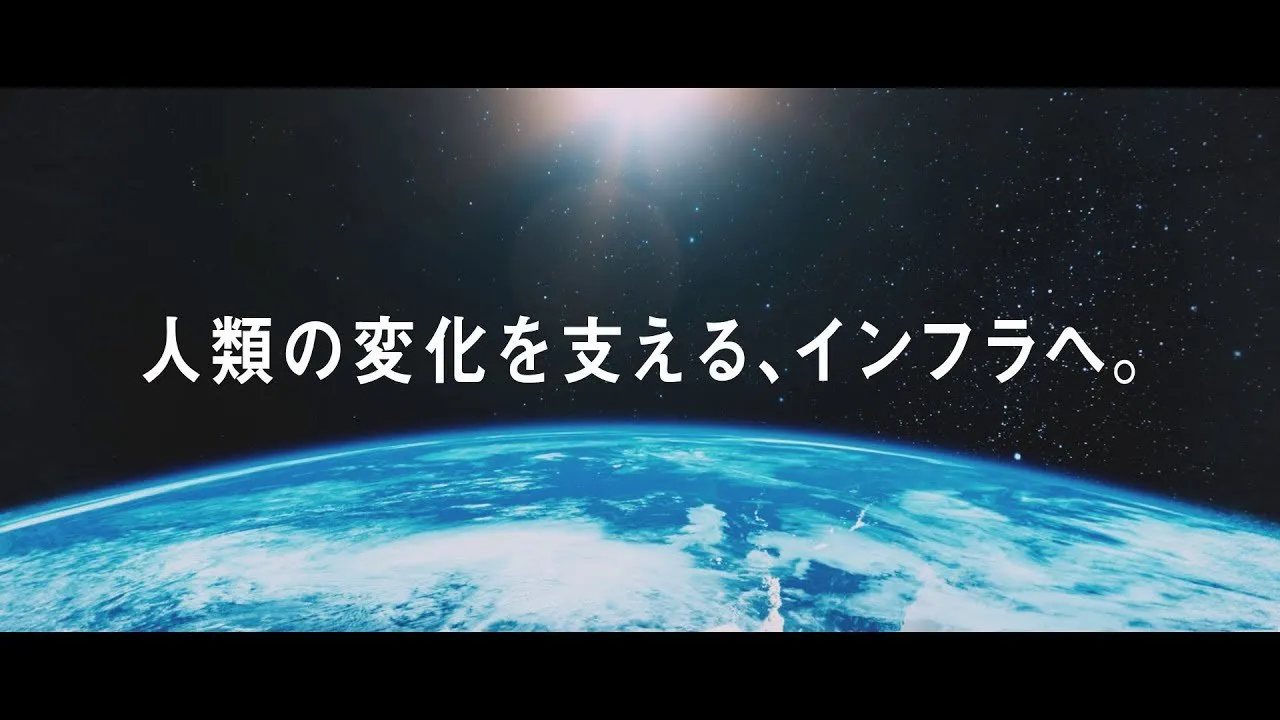 Sony Network Communications "Vision Movie"