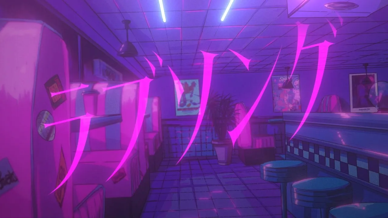 RIM "Neuro Romance" Lovesong