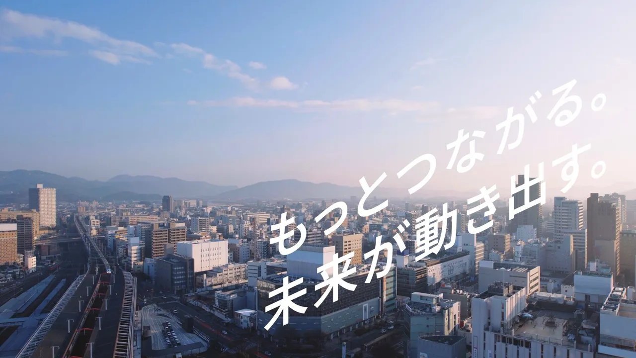 JR West Group Concept Movie