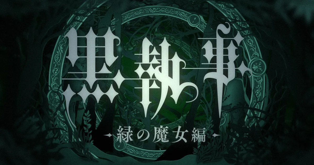 Black Butler Anime Opening